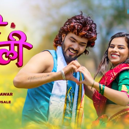 Mani Dilwali